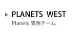 PlanetsWest